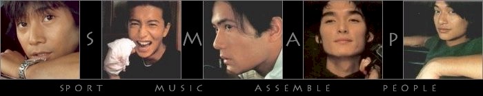 SMAP Banner